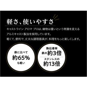 期間限定 ふきんプレゼント中 両手鍋 ティファ...の詳細画像3
