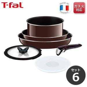 数量限定 ティファール インジニオ・ネオ マロン・プレミア セット6 L63592 ガス火