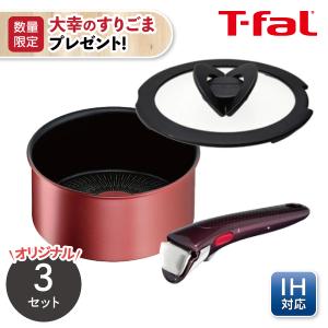T-fal（ティファール） インジニオ・ネオ シールリッド 20cm L99328
