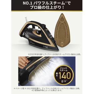 ティファール スチームアイロン アルティメット...の詳細画像1