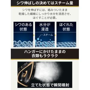 ティファール スチームアイロン アルティメット...の詳細画像2