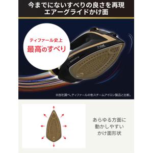 ティファール スチームアイロン アルティメット...の詳細画像3