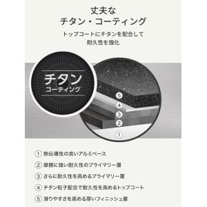 ティファール T-fal フライパンセット フ...の詳細画像2