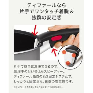 ティファール T-fal フライパンセット フ...の詳細画像5