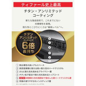 ティファール インジニオ・ネオ IHブルーマー...の詳細画像2