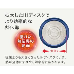 ティファール インジニオ・ネオ IHブルーマー...の詳細画像3