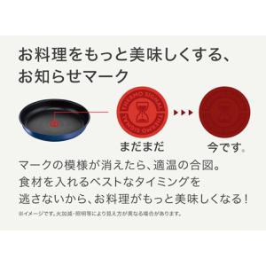 ティファール インジニオ・ネオ IHブルーマー...の詳細画像4