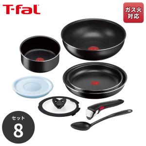 数量限定 大特価 ティファール インジニオ・ネオ ターコイズブラック セット8 L16398 ガス火専用 取っ手の