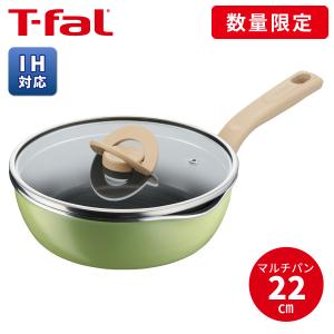 数量限定 ガス火・IH対応 ティファール ポット&amp;パン・イン・ワン アップルグリーン マルチパン 22cm G17025