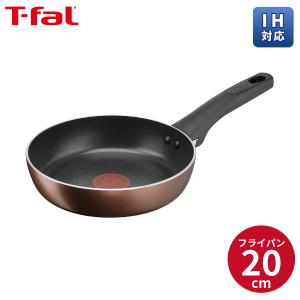 T-fal 数量限定ミニターナープレゼント!ティファール IH T-fal 数量限定ミニターナープレゼント!ティファール IH