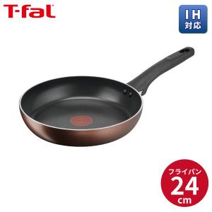 ティファール T-fal IHチタン・エクセレンス フライパン 20cm G17202