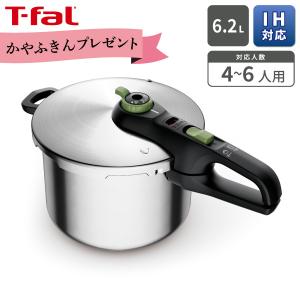 ☆未使用　ティファール　圧力鍋　T-fal　クリプソ　ミニット　デュオ ルージュ 楽天市場】（土・日発送可） ティファール T-fal 圧力鍋