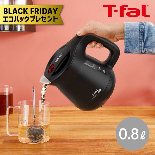ティファール 電気ケトル アプレシア ロック 0.8L KO6408JP ブラック