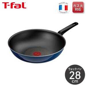 T-fal（ティファール） ロイヤルブルー・インテンス ウォックパン 28cm