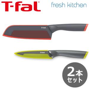 T-fal（ティファール） 爆買 フレッシュキッチン キッチンシザース