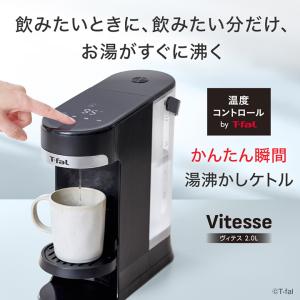 爆買 ティファール T-fal ヴィテス 2....の詳細画像1
