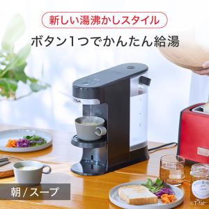 爆買 ティファール T-fal ヴィテス 2....の詳細画像2