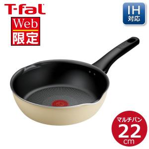 ティファール オプティスペースIH ステンレス フライパン 20cm G72902