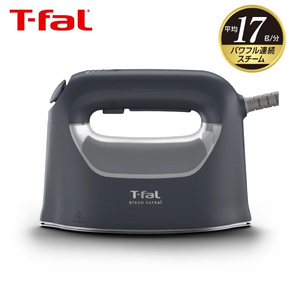 ティファール スチーム ラフレ チャコールグレー DV8075J0 衣類スチーマー
