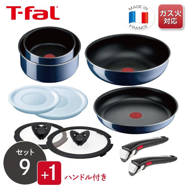 くらし屋オリジナル10点セット ティファール ガス火専用 インジニオ・ネオ ロイヤルブルー・インテン...