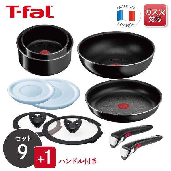 くらし屋オリジナル10点セット ティファール ガス火専用 インジニオ・ネオ ハードチタニウム・インテ...