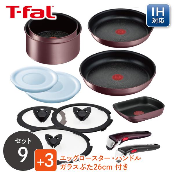 くらし屋オリジナル12点 ティファール ガスIH インジニオ・ネオ マロンブラウン・アンリミテッド ...