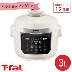 爆買 期間限定 ふきんプレゼント中 ティファール T-fal ラクラ・クッカー 電気圧力鍋 アイボリー CY380AJ0 3L 同梱不可