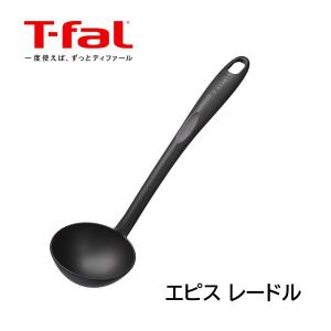 T-fal（ティファール） 爆買 エピス ターナー 274389 フライ返し