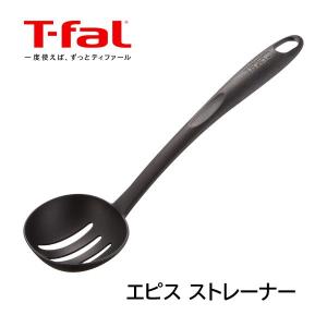 T-fal（ティファール） 爆買 エピス ターナー 274389 フライ返し