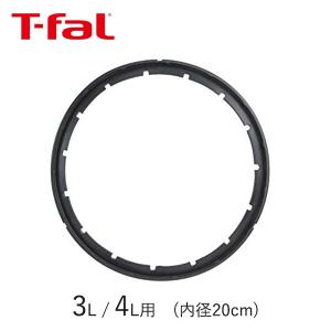 T-fal（ティファール） 圧力鍋 専用パッキン 4.5L／6L用 X3010011