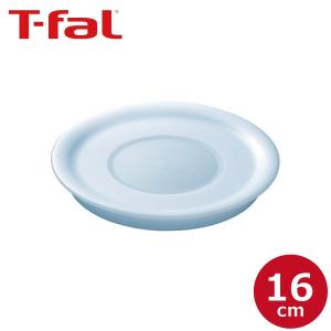 T-fal（ティファール） インジニオ ネオ シールリッド 16cm L99324
