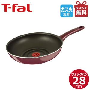 ティファール サンライズ・プレミア ウォックパン28cm D...