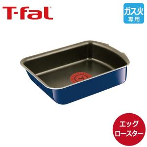 取っ手のとれるティファール グランブルー プレミア エッグロースター L61418 玉子焼き器