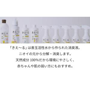 環境 ダイゼン きぇ〜る ペット用トリガースプ...の詳細画像1