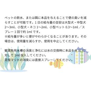 環境ダイゼン きぇ〜る ペット用 詰め替用 5...の詳細画像4
