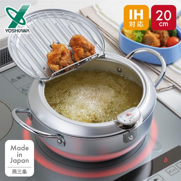 フタ付き天ぷら鍋20cm 味楽亭II IH対応 温度計付き 鉄 日本製 J1024