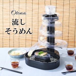 送料無料 流しそうめん器 スライダー 大人の流しそうめん 家...