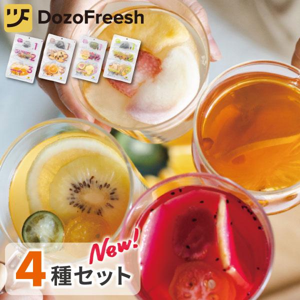 dozo freesh フルーツティー 4種セット（2） MulberreyWine+CitrusP...