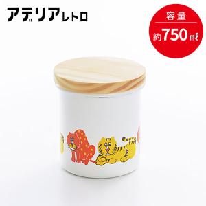 アデリアレトロ キャニスター 750ml ズーメイト ADR-45 タマハシ｜kurashiya