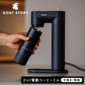 デロンギ（DeLonghi） 業務用・デロンギ 全自動 エスプレッソマシン