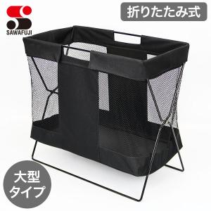 爆買 メッシュバスケット 大 BK MB-057 サワフジ ブラック