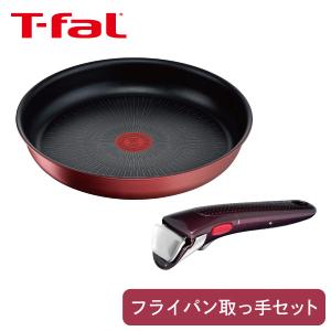 インジニオ・ネオ T-FAL ティファール IH モカ セット3 L78790（ガス火