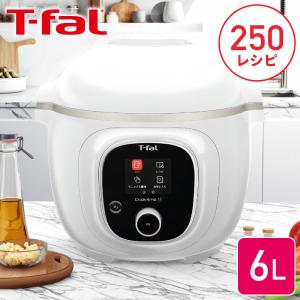クックフォーミー ティファール T-fal ホワイト 6L (スロークッキング