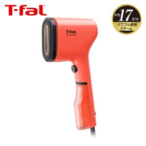 ティファール ピュアポップ コーラル DT2022J0 衣類スチーマー T-fal｜kurashiya