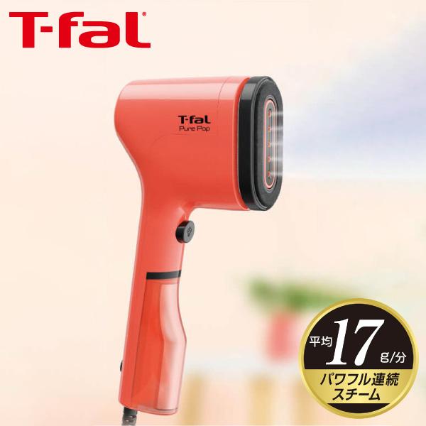 ティファール ピュアポップ コーラル DT2022J0 衣類スチーマー T-fal