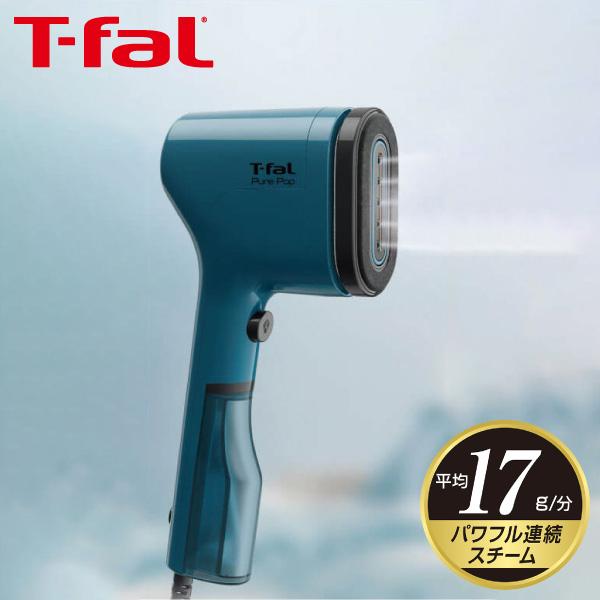 ティファール ピュアポップ ブルー DT2020J0 衣類スチーマー T-fal