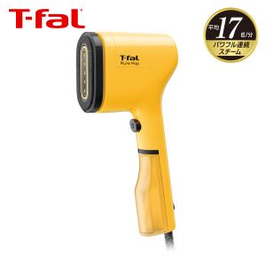 ティファール ピュアポップ イエロー DT2026J0 衣類スチーマー T-fal｜kurashiya