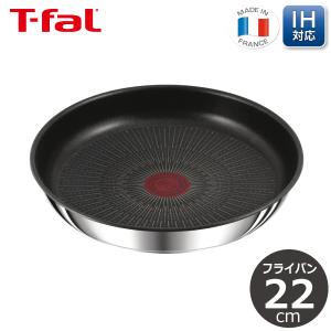 インジニオ・ネオ IH ステンレス・アンリミテッド フライパン 22cm