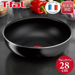 ティファール 取っ手のとれる 炒め鍋 26cm 深型 中華鍋 ガス火専用