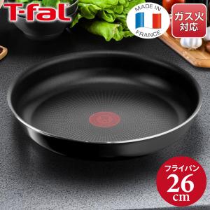 T-fal（ティファール） フライパン セット フライパン22cm +